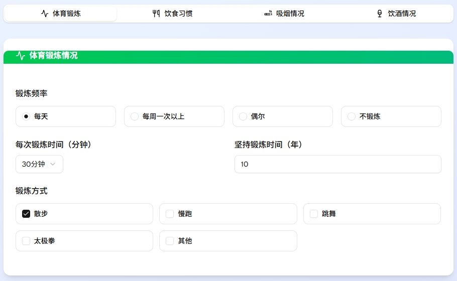 多种采样方式